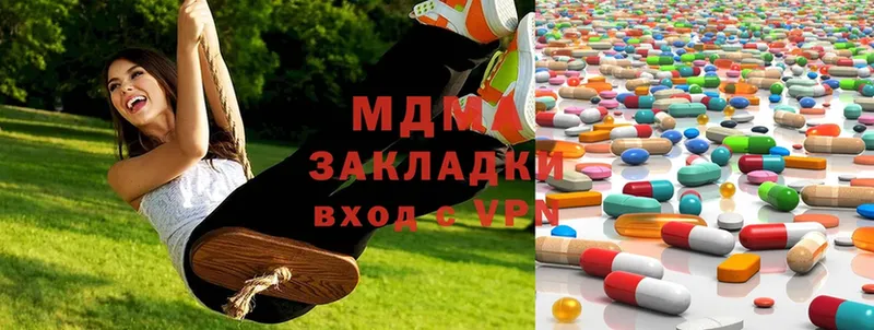 MDMA молли  Венёв 